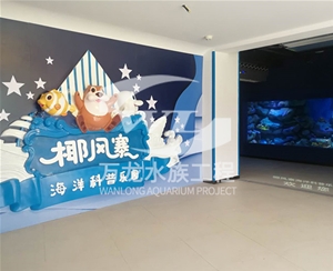 浙江大型海洋主...